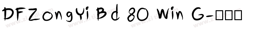 DFZongYi Bd 80 Win G字体转换